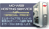 MO-WEB HOSTING SERVICE